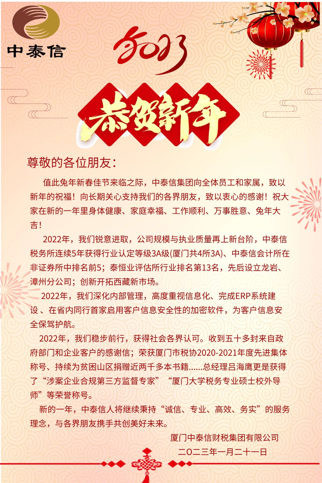 微信图片_20240829173051.jpg